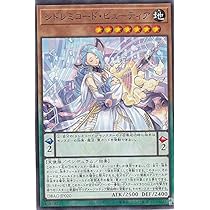 Amazon.co.jp: 遊戯王 DBAG-JP019 ラドレミコード・エンジェリア